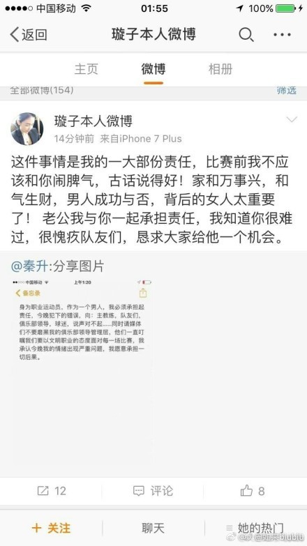 【比赛关键事件】第21分钟，麦金主罚任意球开出，沃特金斯和贝利门前抢点干扰，奥纳纳反应不及，皮球弹地入网，曼联0-1阿斯顿维拉！